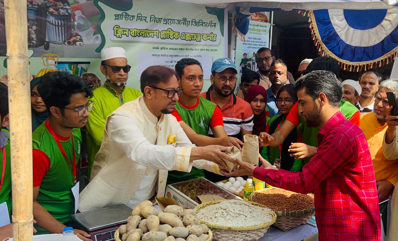 চট্টগ্রামে ‘ক্লিন বাংলাদেশ প্লাস্টিক এক্সচেঞ্জ কর্নার’ চালু